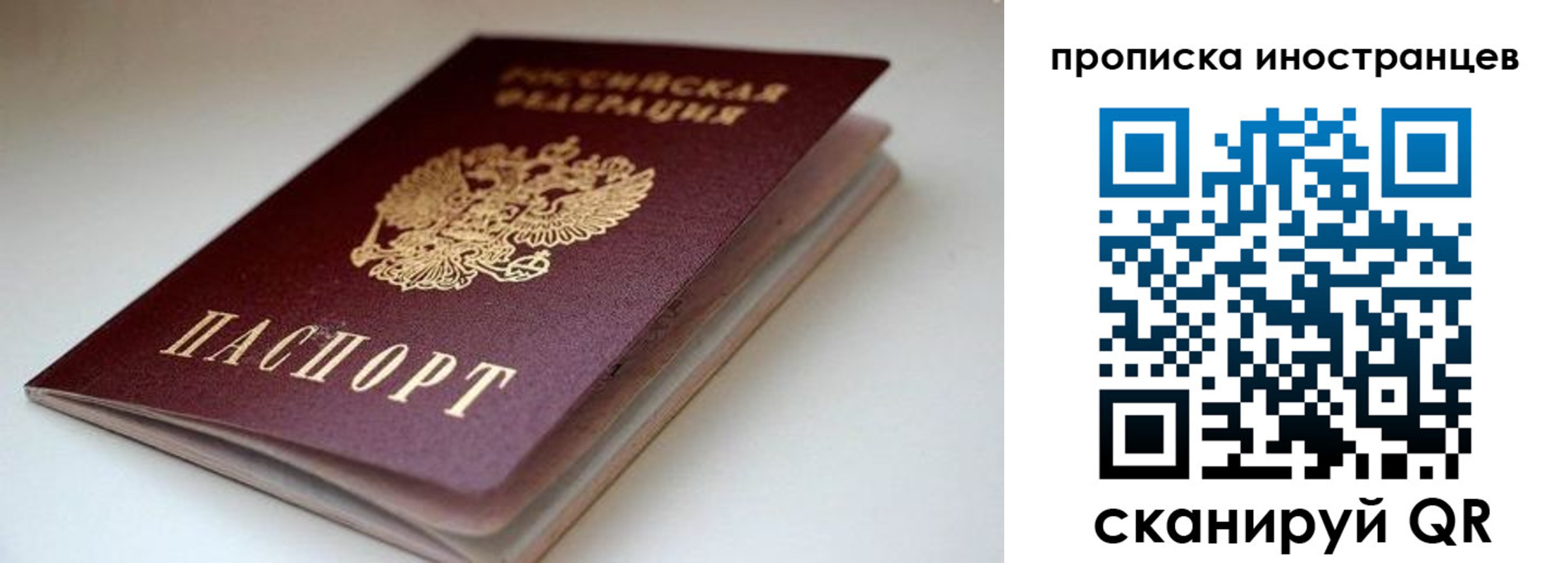 регистрация в Зуевке